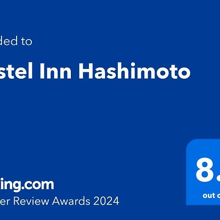 Hostel Inn Hashimoto Hashimoto  Extérieur photo
