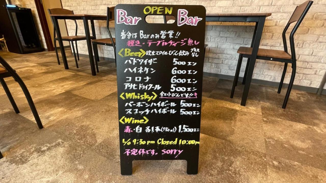 Hostel Inn Hashimoto Hashimoto  Extérieur photo