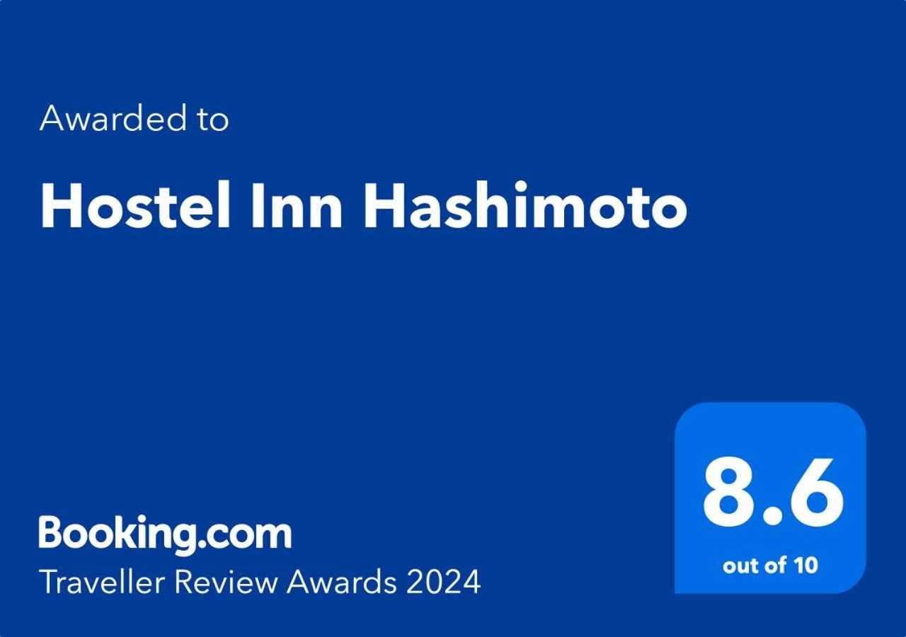 Hostel Inn Hashimoto Hashimoto  Extérieur photo