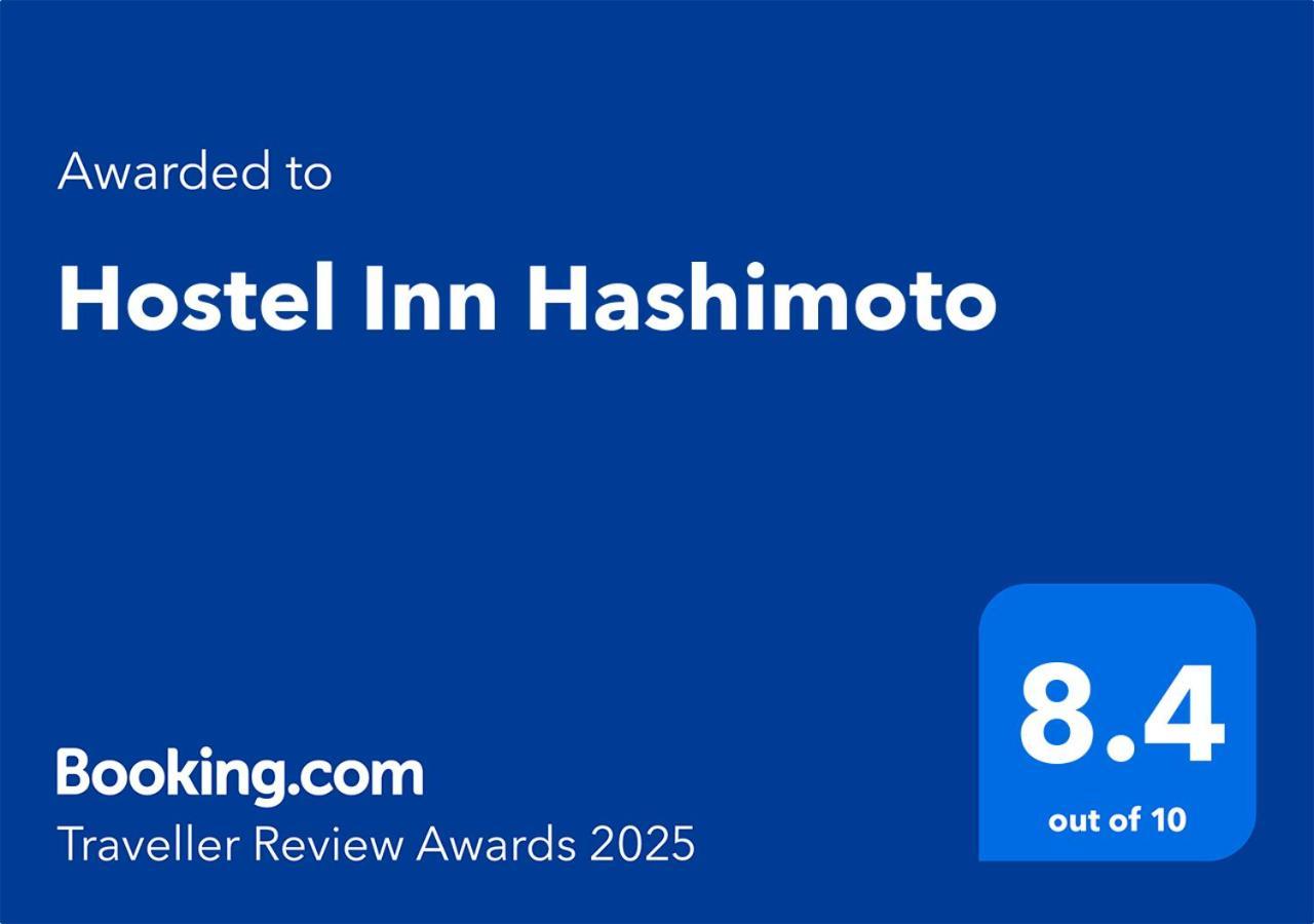 Hostel Inn Hashimoto Hashimoto  Extérieur photo
